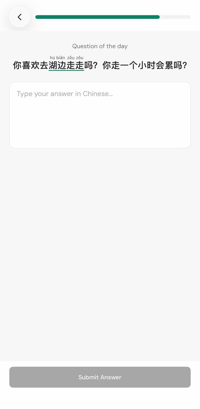 The Question of the day screen with an answer box