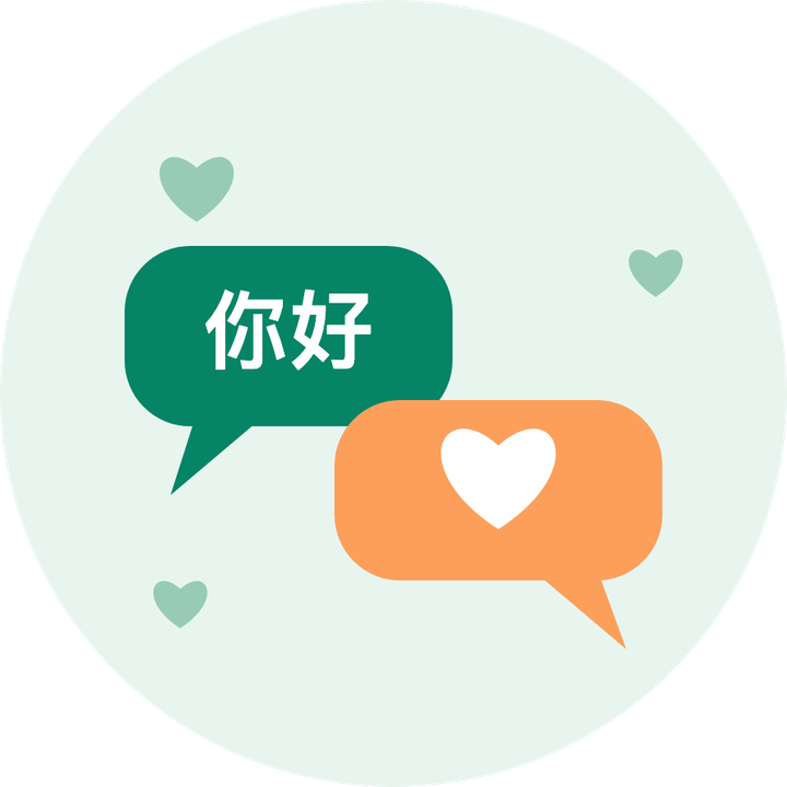 Two speech bubbles, one with a heart